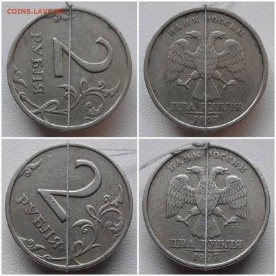 2 рубля брак поворот 5 шт. до 03.04.20 в 22:00 МСК - 20200402_133649