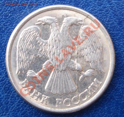 10 руб.1993 г.полный раскол до 1.09.23-00мск - Аверс.JPG