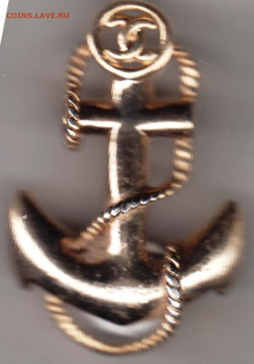 Знак  тяжелый ШАНЕЛЬ до 08.04.20 г. в 23.00 - 001