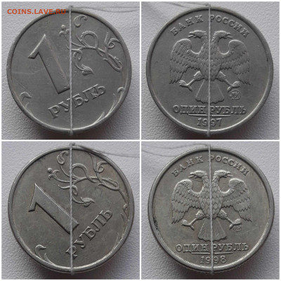 1 рубль брак поворот 9 шт. до 03.04.20 в 22:00 МСК - 20200402_135230