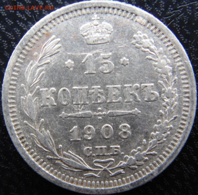 Монета Полтина 1836 НГ СПБ. Предпродажная Тема - DSC09049.JPG