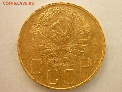 5 копеек СССР 1937г., до 05.04.20г., 21.00 - P1060267.JPG