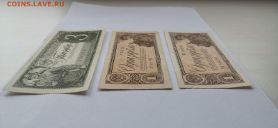 Два бона 1рубль 1938г и одна бона 3 рубля 1938г - 15858237566884361383104520780844