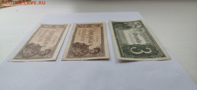 Два бона 1рубль 1938г и одна бона 3 рубля 1938г - 1585823778052792749309981432827