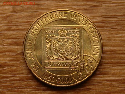 Австрия 20 шиллингов 2000 Марка до 05.04.20 в 22.00 М - IMG_4546.JPG