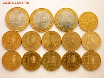 "Солянка" юбил. и пам-х монет 2006-2016г.-18 мнет, до 05.04. - P1060159.JPG