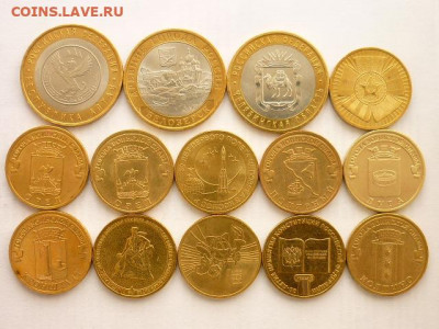 "Солянка" юбил. и пам-х монет 2006-2016г.-18 мнет, до 05.04. - P1060163.JPG
