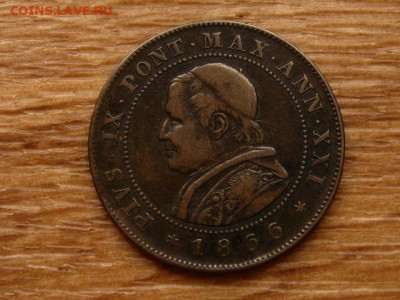 Ватикан 2 сольдо 1866 до 05.04.20 в 22.00 М - IMG_4584.JPG