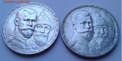 Ник. II 300лет Д.Р.Плоский и выпуклый чекан до ухода в архив - 20200402_124819