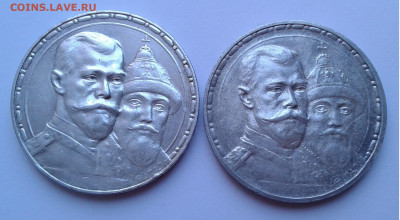 Ник. II 300лет Д.Р.Плоский и выпуклый чекан до ухода в архив - 20200402_124850