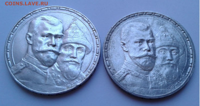 Ник. II 300лет Д.Р.Плоский и выпуклый чекан до ухода в архив - 20200402_124853