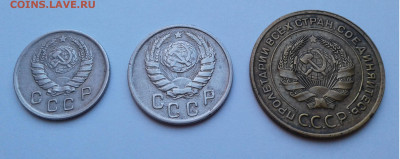 10коп. 1942г., 15коп. 1942г., 5коп. 1933г. до ухода в архив - 20200402_125152
