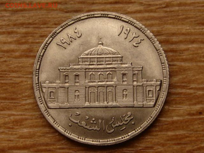 Египет 10 пиастров 1985 Парламент до 05.04.20 в 22.00 М - IMG_4645.JPG
