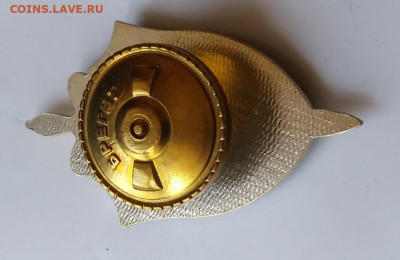 Знаки КГБ ФСБ Прокуратура на определение - 20200402_143034