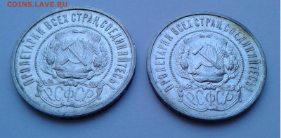 50коп. 1922г. ПЛ 2шт.хорошие до 7.04.20г. 22:00 - 20200402_125254