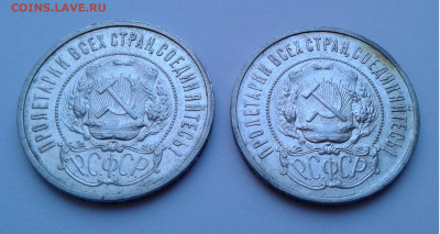 50коп. 1922г. ПЛ 2шт.хорошие до 7.04.20г. 22:00 - 20200402_125300
