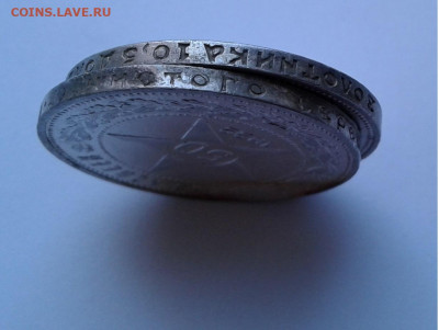 50коп. 1922г. ПЛ 2шт.хорошие до 7.04.20г. 22:00 - 20200402_125337