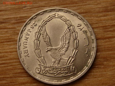 Египет 20 пиастров 1989 День полиции до 05.04.20 в 22.00 М - IMG_4651.JPG