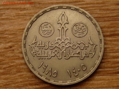 Египет 20 пиастров 1989 Аэропорт до 05.04.20 в 22.00 М - IMG_4654.JPG