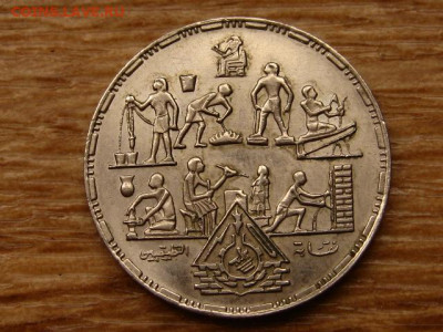 Египет 20 пиастров 1985 Профессии до 05.04.20 в 22.00 М - IMG_4657.JPG