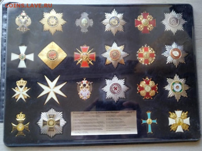 Знаки КГБ ФСБ Прокуратура на определение - 20200402_144445_HDR