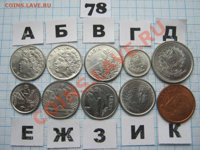 ЭКЗОТИКА-2. МНОГО ВСЯКОЙ РАЗНОЙ!!! ПОСТОЯННОЕ ПОПОЛНЕНИЕ!!! - 78-2.JPG