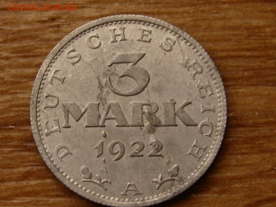 Германия 3 марки 1922 без надписи до 05.04.20 в 22.00 М - IMG_4661.JPG