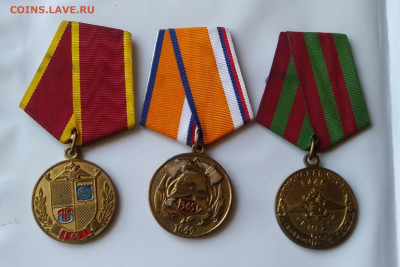 Медали оценка и определение - 20200402_143333