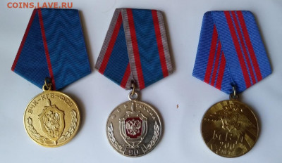 Медали оценка и определение - 20200402_143530