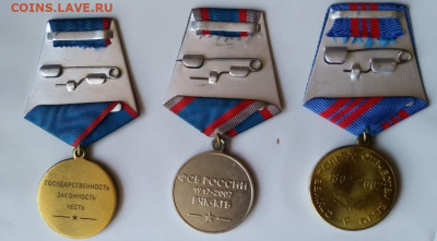 Медали оценка и определение - 20200402_143547
