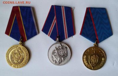 Медали оценка и определение - 20200402_143441