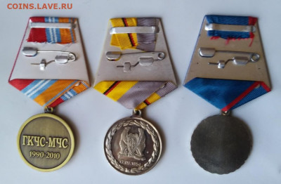Медали оценка и определение - 20200402_143631