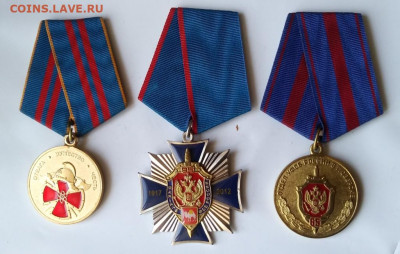 Медали оценка и определение - 20200402_143711