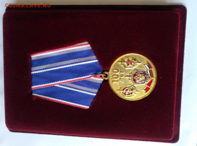Медали оценка и определение - 20200402_143817