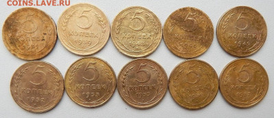 5 копеек 1931,39,43,46,49,52,53,55,56,57  до 5.04.20 - DSCN3492.JPG