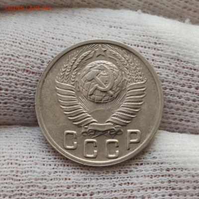 15 копеек 1949 - хорошая - до 05.04.2020 в 22:10 МСК - IMG_20200402_170447