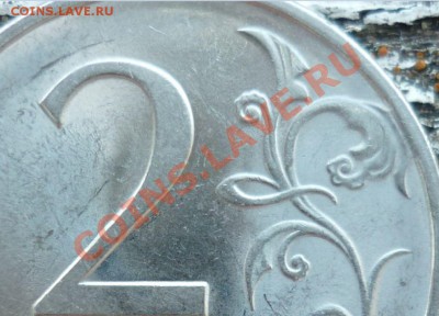 2 рубля 2009г.СПМД новое сочитание или.... - 2