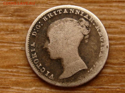 Великобритания 4 пенса 1854 до 05.04.20 в 22.00 М - IMG_4594.JPG