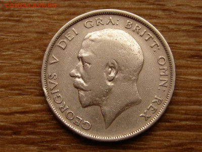 2 кроны 1918 до 05.04.20 в 22.00 М - IMG_4592.JPG