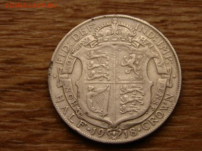 2 кроны 1918 до 05.04.20 в 22.00 М - IMG_4591.JPG