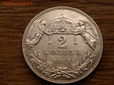 Венгрия 2 кроны 1912 до 05.04.20 в 22.00 М - IMG_4596.JPG