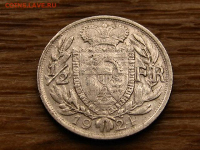 2 франка 1924 до 05.04.20 в 22.00 М - IMG_4618.JPG