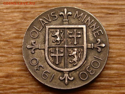 Норвегия 1930 Олаф до 05.04.20 в 22.00 М - IMG_4623.JPG