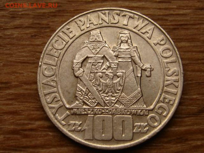 Польша 100 злотых 1966 до 05.04.20 в 22.00 М - IMG_4626.JPG