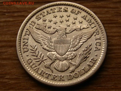 4 доллара 1897 до 05.04.20 в 22.00 М - IMG_4668.JPG