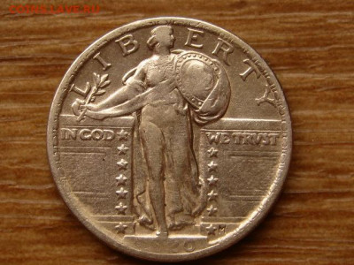 4 доллара 1920 до 05.04.20 в 22.00 М - IMG_4671.JPG