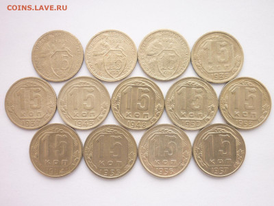 15 коп.1931-33,35,37,43,48,50,53-57; 20 коп.1949,52,54-57 - P1060081.JPG