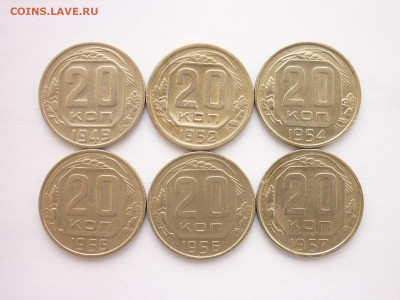 15 коп.1931-33,35,37,43,48,50,53-57; 20 коп.1949,52,54-57 - P1060091.JPG