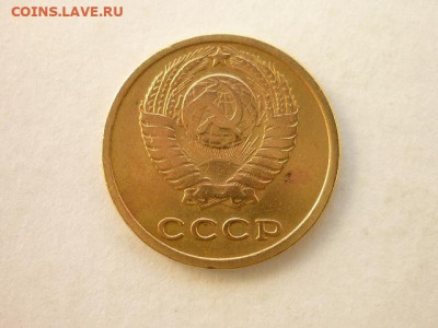 2 копейки 1964г., до 05.04.20г., 21.00 - P1050959.JPG