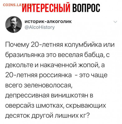 юмор - nUK_G1N4eN8
